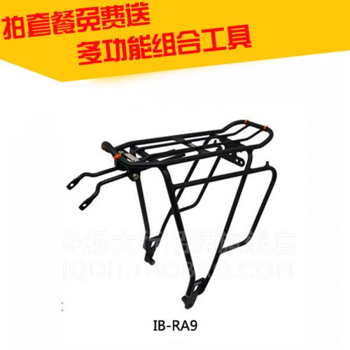 Porte-bagages pour vélo IBERA - Ref 2411105