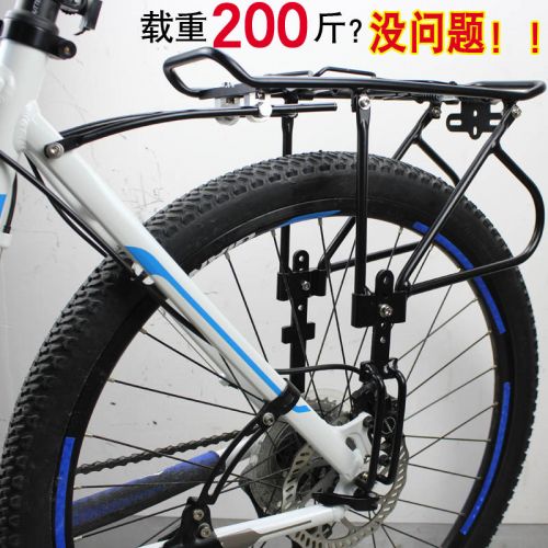 Porte-bagages pour vélo JAKROO - Ref 2411111