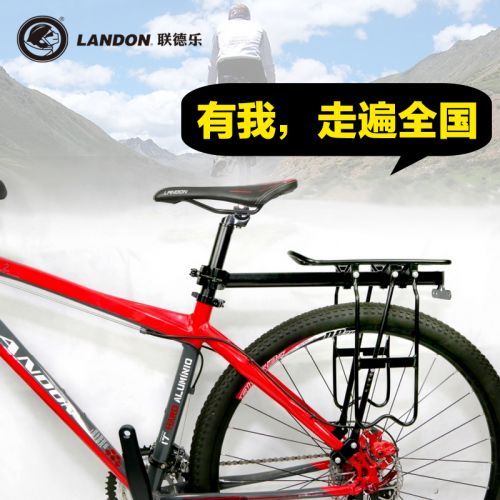 Porte-bagages pour vélo LANDON - Ref 2411114