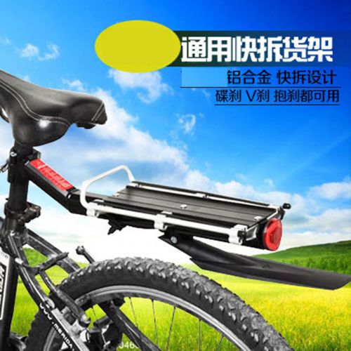 Porte-bagages pour vélo - Ref 2411131