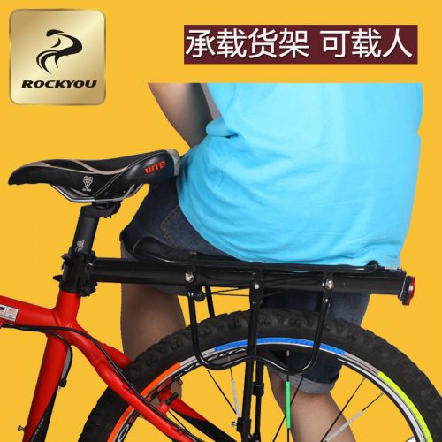 Porte-bagages pour vélo ROCKYOU - Ref 2411132