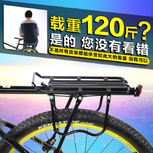 Porte-bagages pour vélo JAKROO - Ref 2411137