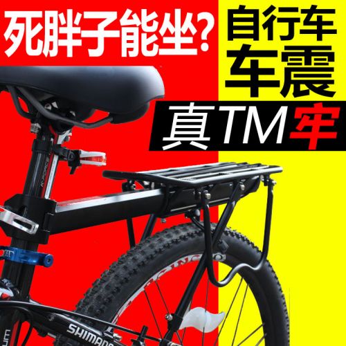Porte-bagages pour vélo HOHXIL - Ref 2411141