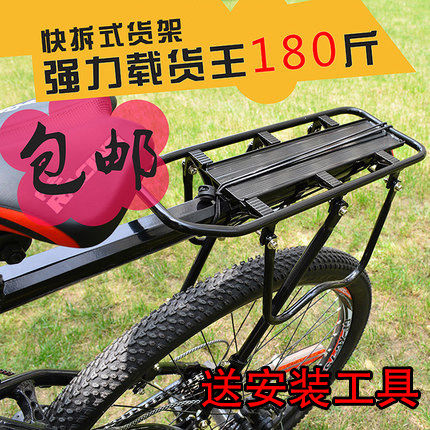 Porte-bagages pour vélo TOTTA - Ref 2411153