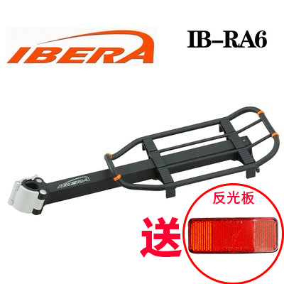 Porte-bagages pour vélo IBERA - Ref 2411164