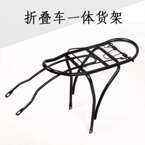 Porte-bagages pour vélo - Ref 2411176