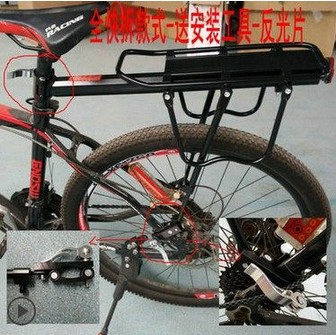 Porte-bagages pour vélo - Ref 2411181