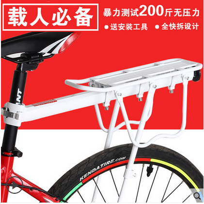 Porte-bagages pour vélo MOKE - Ref 2411216