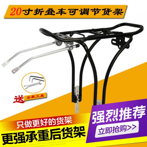Porte-bagages pour vélo TOTTA - Ref 2411217
