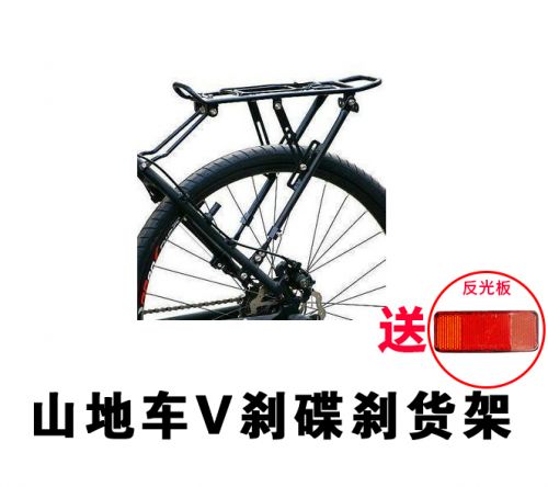 Porte-bagages pour vélo TOTTA - Ref 2411224