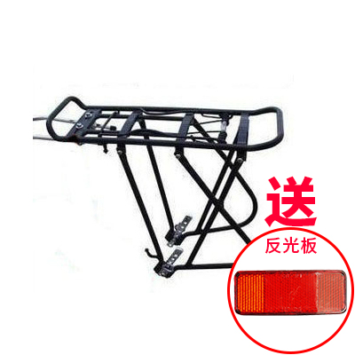 Porte-bagages pour vélo TOTTA - Ref 2411225