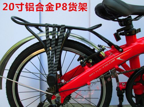 Porte-bagages pour vélo - Ref 2411248