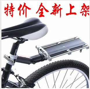 Porte-bagages pour vélo LOTURE - Ref 2411249