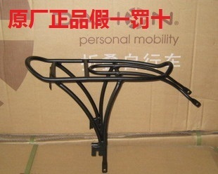 Porte-bagages pour vélo - Ref 2411257