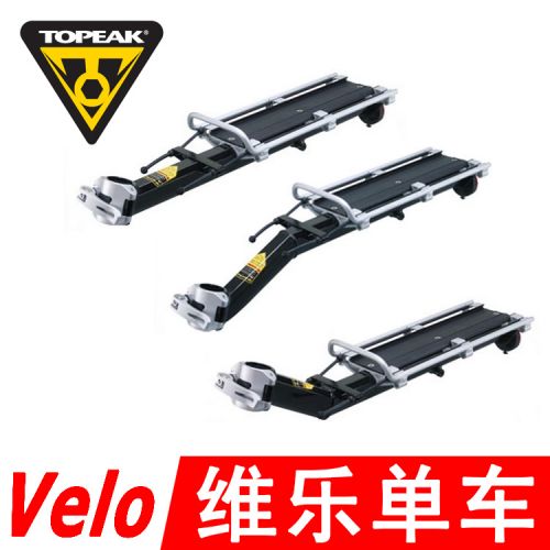 Porte-bagages pour vélo TOPEAK - Ref 2411266