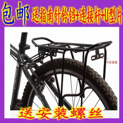Porte-bagages pour vélo - Ref 2411268