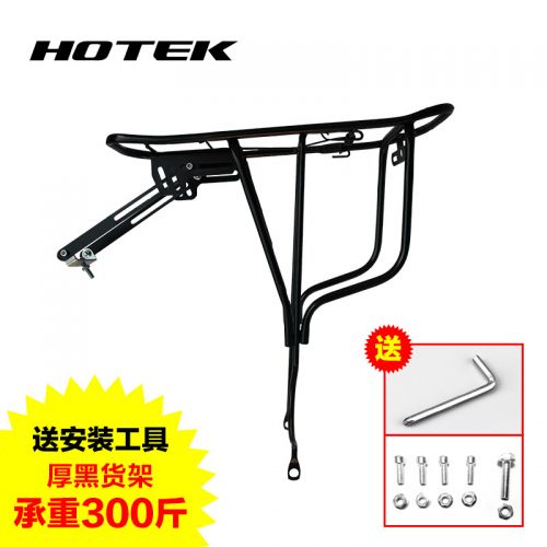 Porte-bagages pour vélo HOTEK - Ref 2411286