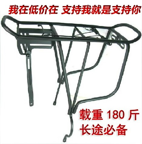 Porte-bagages pour vélo - Ref 2411297