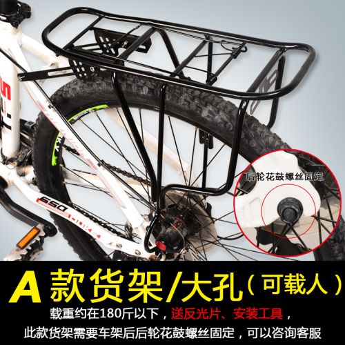 Porte-bagages pour vélo - Ref 2411299
