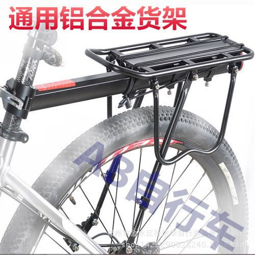 Porte-bagages pour vélo - Ref 2411329