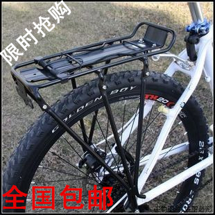 Porte-bagages pour vélo - Ref 2411359