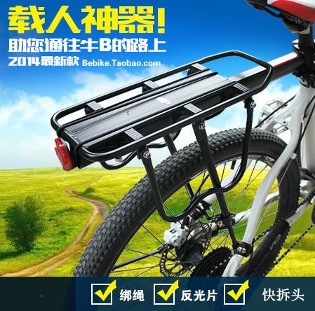 Porte-bagages pour vélo - Ref 2411360