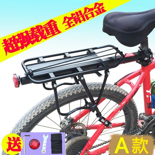 Porte-bagages pour vélo - Ref 2411361