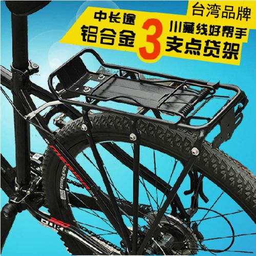 Porte-bagages pour vélo - Ref 2411383