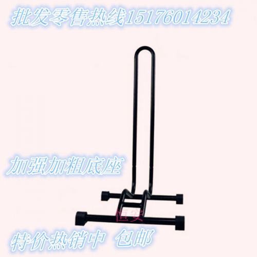 Porte-bagages pour vélo - Ref 2411387