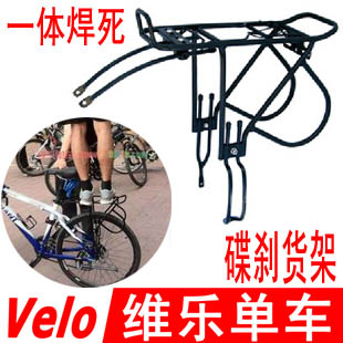 Porte-bagages pour vélo - Ref 2411397