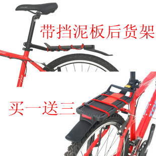 Porte-bagages pour vélo - Ref 2411401