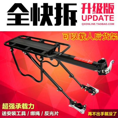 Porte-bagages pour vélo - Ref 2411416