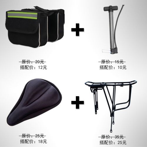 Porte-bagages pour vélo - Ref 2411426