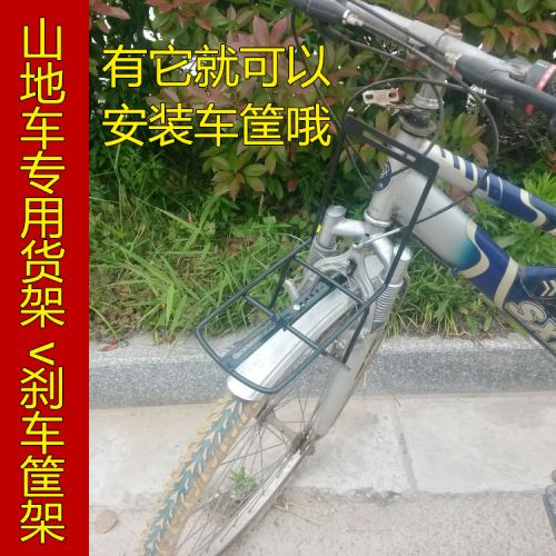 Porte-bagages pour vélo - Ref 2411428