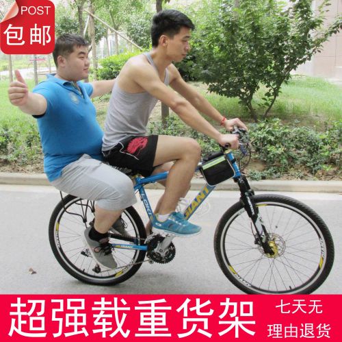 Porte-bagages pour vélo MINKE - Ref 2411430