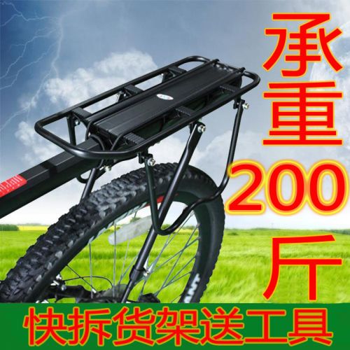 Porte-bagages pour vélo - Ref 2411447