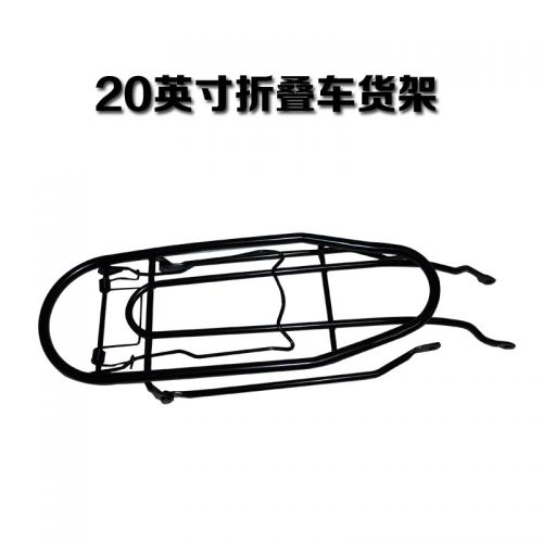 Porte-bagages pour vélo - Ref 2411451