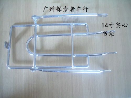 Porte-bagages pour vélo - Ref 2411455