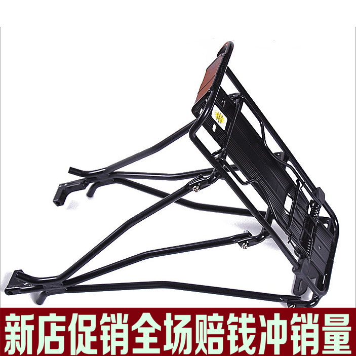 Porte-bagages pour vélo - Ref 2411467