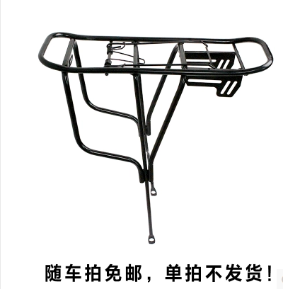 Porte-bagages pour vélo - Ref 2411473