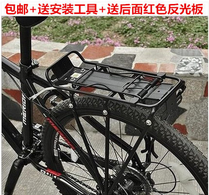 Porte-bagages pour vélo TOTTA - Ref 2411476