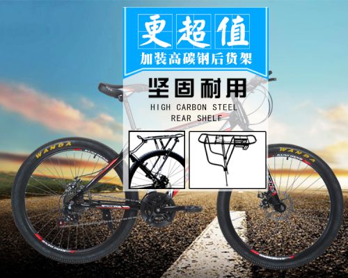 Porte-bagages pour vélo - Ref 2411484