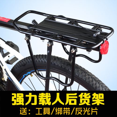 Porte-bagages pour vélo - Ref 2411488