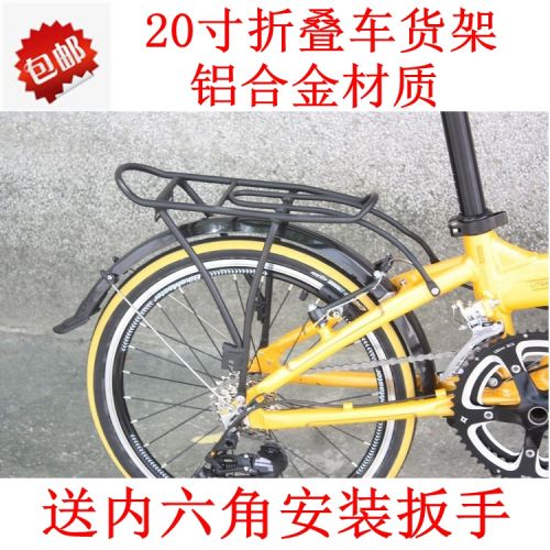 Porte-bagages pour vélo - Ref 2411491