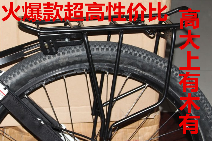Porte-bagages pour vélo - Ref 2411493