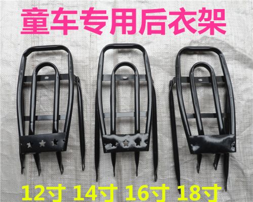 Porte-bagages pour vélo - Ref 2411496