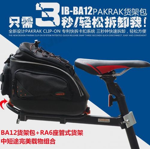 Porte-bagages pour vélo IBERA - Ref 2411500