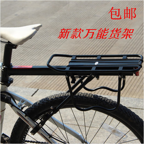 Porte-bagages pour vélo - Ref 2411513