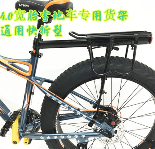 Porte-bagages pour vélo - Ref 2411514