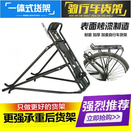 Porte-bagages pour vélo - Ref 2411527